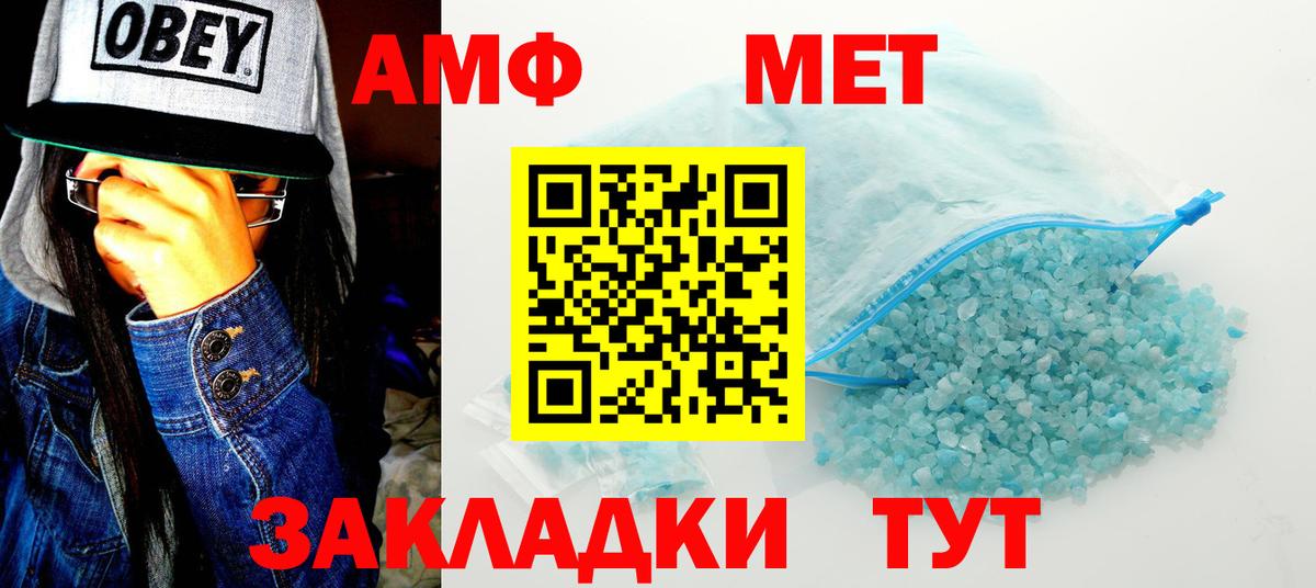 АМФ  АМФ VHQ  KRAKEN ONION  Коломна  АМФЕТАМИН  Вход с VPN 