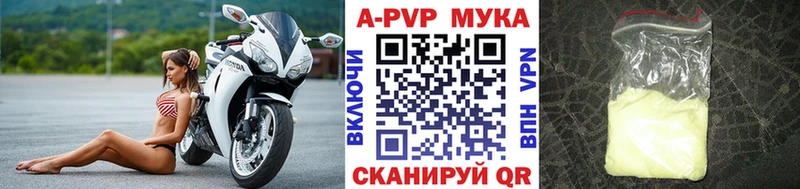 A PVP крисы CK  Коломна 