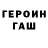 МЕТАДОН кристалл Roman Lukavyi