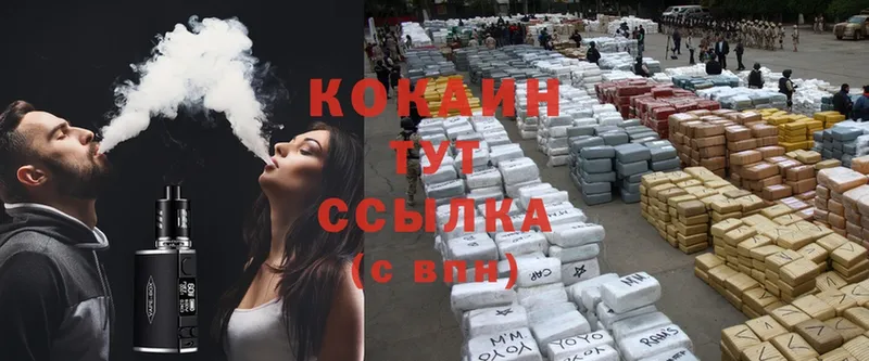 КОКАИН Columbia  где продают наркотики  Коломна 