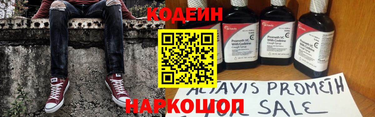 МАРИХУАНА  Вход с VPN  Коломна  Гашиш  Alpha PVP  Cocaine  Плюхи  Мефедрон  МАРИХУАНА 