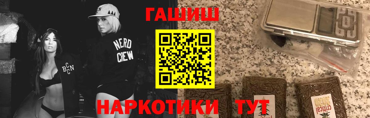 Коломна  ГАШ hashish  ГАШ Изолятор  Вход с VPN 