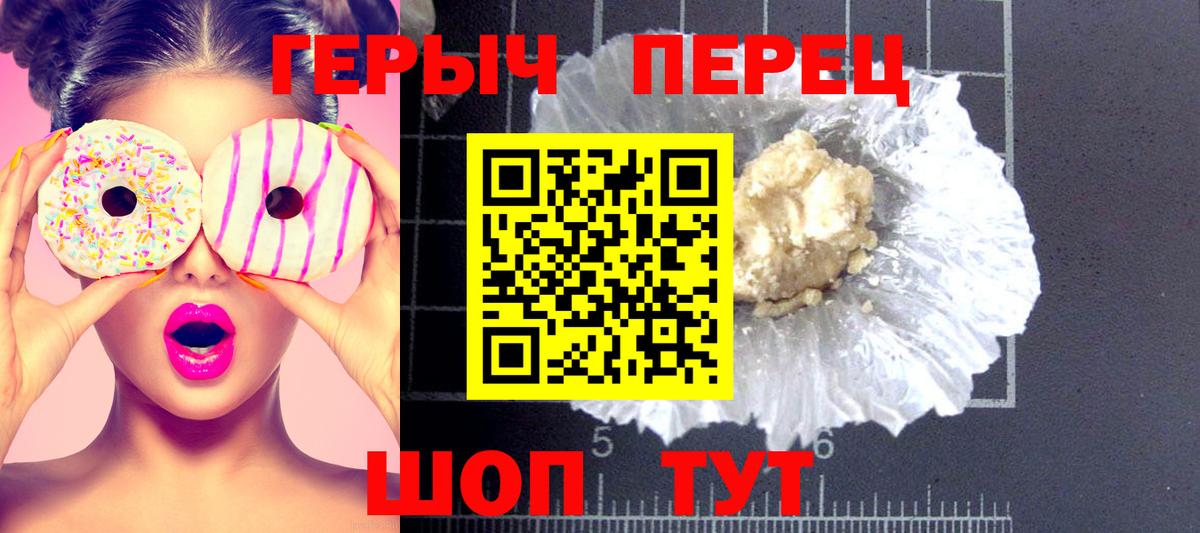 Героин  Коломна  ГЕРОИН афганец 