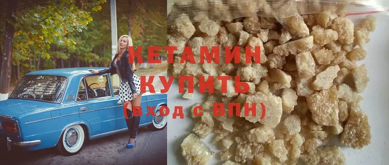 где продают наркотики  Коломна  Кетамин ketamine 