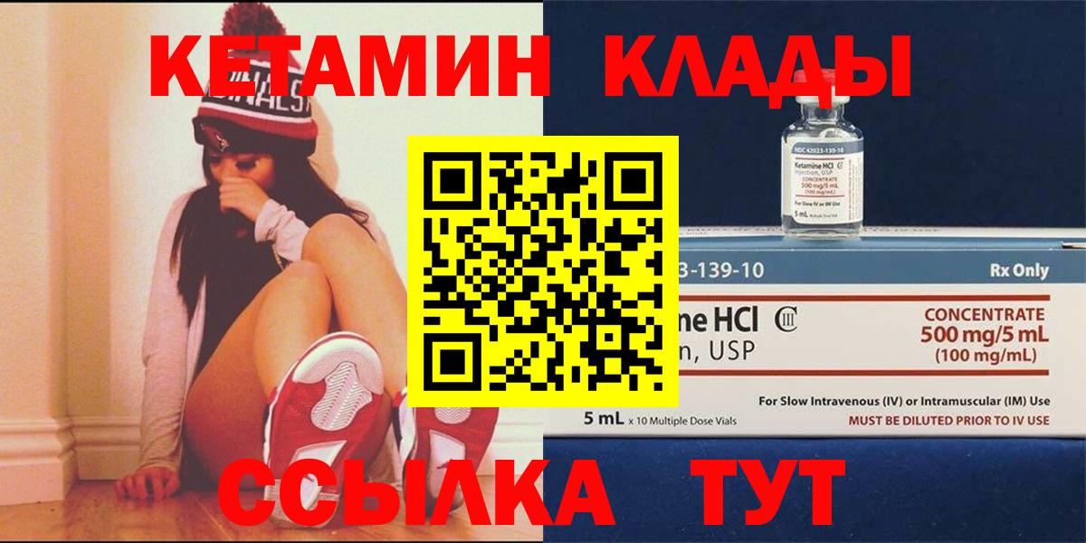 ГАШИШ Коломна