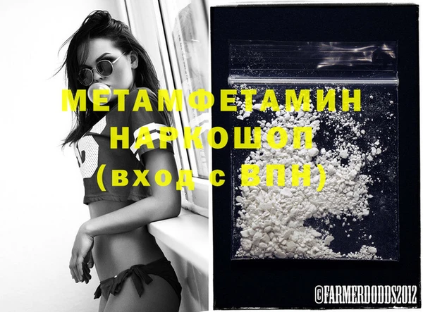 мяу мяу кристалл Новодвинск
