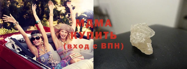 мяу мяу кристалл Новодвинск