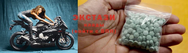 мяу мяу кристалл Новодвинск