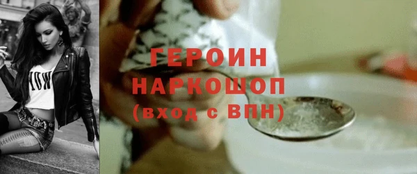 мяу мяу кристалл Новодвинск