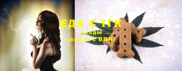 мяу мяу кристалл Новодвинск