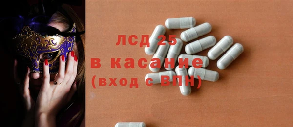 мяу мяу кристалл Новодвинск