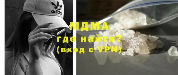 мяу мяу кристалл Новодвинск