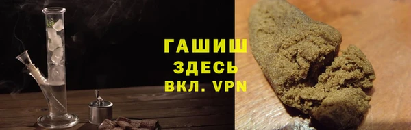 мяу мяу кристалл Новодвинск