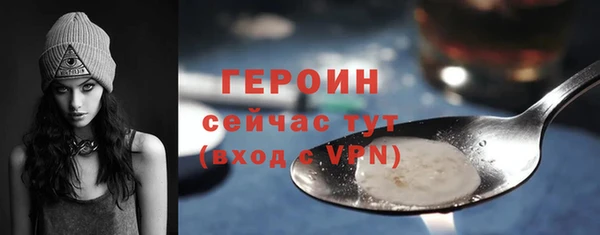 мяу мяу кристалл Новодвинск