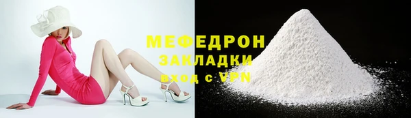 амф Новозыбков