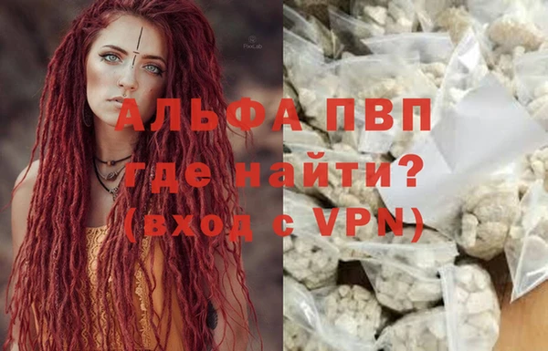 альфа пвп Новокубанск