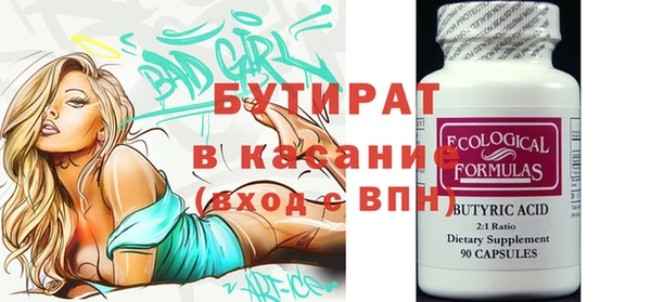 альфа пвп Новокубанск