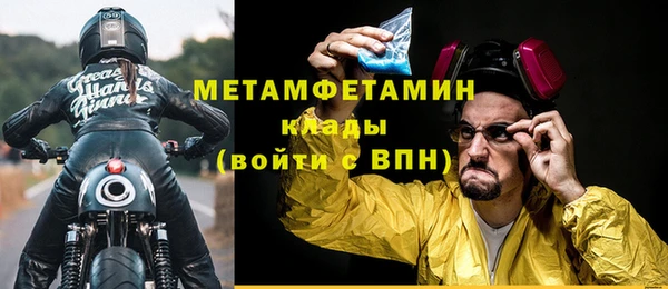 амф Новозыбков