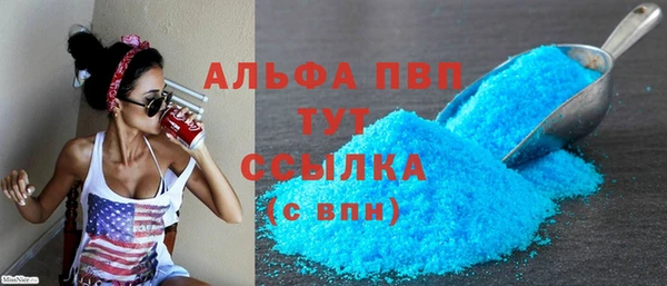 альфа пвп Новокубанск