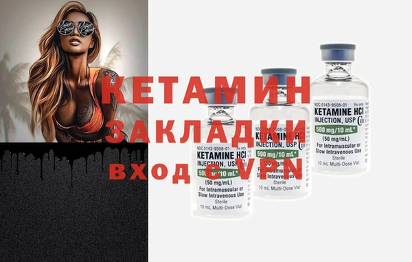 мяу мяу кристалл Новодвинск