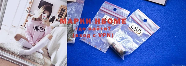 мяу мяу кристалл Новодвинск