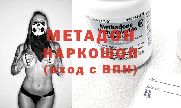 мяу мяу кристалл Новодвинск