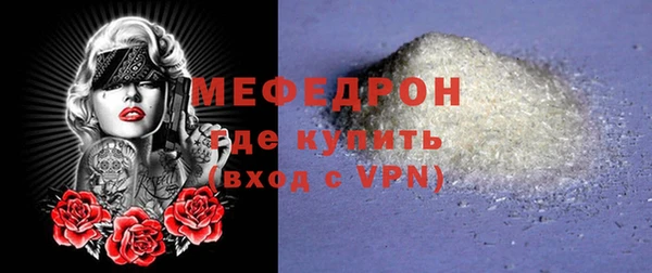 амф Новозыбков