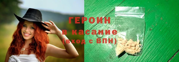 мяу мяу кристалл Новодвинск