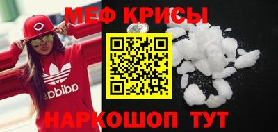 молекула духа Азнакаево