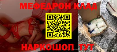 кокаин перу Ипатово