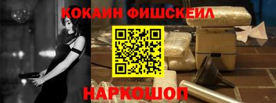 марки nbome Абинск