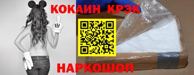 кокаин перу Ипатово