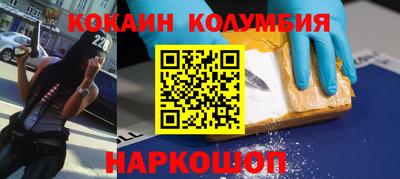 кокаин перу Ипатово