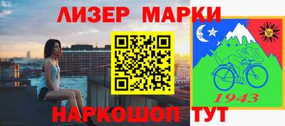 МДМА Абакан