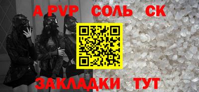 mix Камышлов