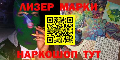 кокаин перу Ипатово