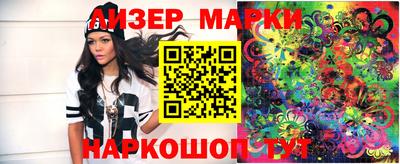 прущий лед Кандалакша