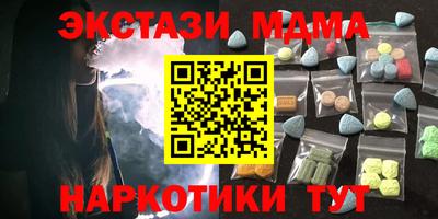 бутик Кунгур
