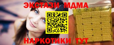 mix Камышлов