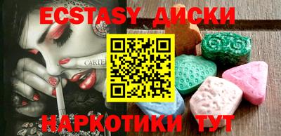 синтетический гашиш Абакан