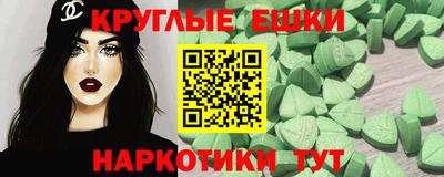 молекула духа Азнакаево