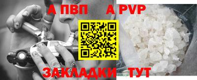 молекула духа Азнакаево