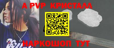 скорость mdpv Изобильный
