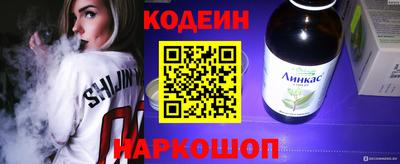 кокаин перу Ипатово