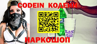 кокаин перу Ипатово