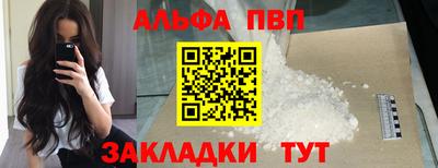 кокаин перу Ипатово