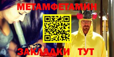 прущая мука Ирбит
