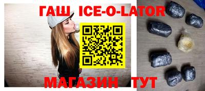 кокаин Канаш