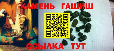 метамфетамин Кумертау