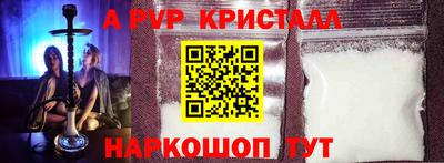 скорость mdpv Изобильный